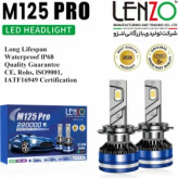 هدلایت لنزو مدل M125 Pro