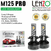 هدلایت لنزو مدل M125 Pro